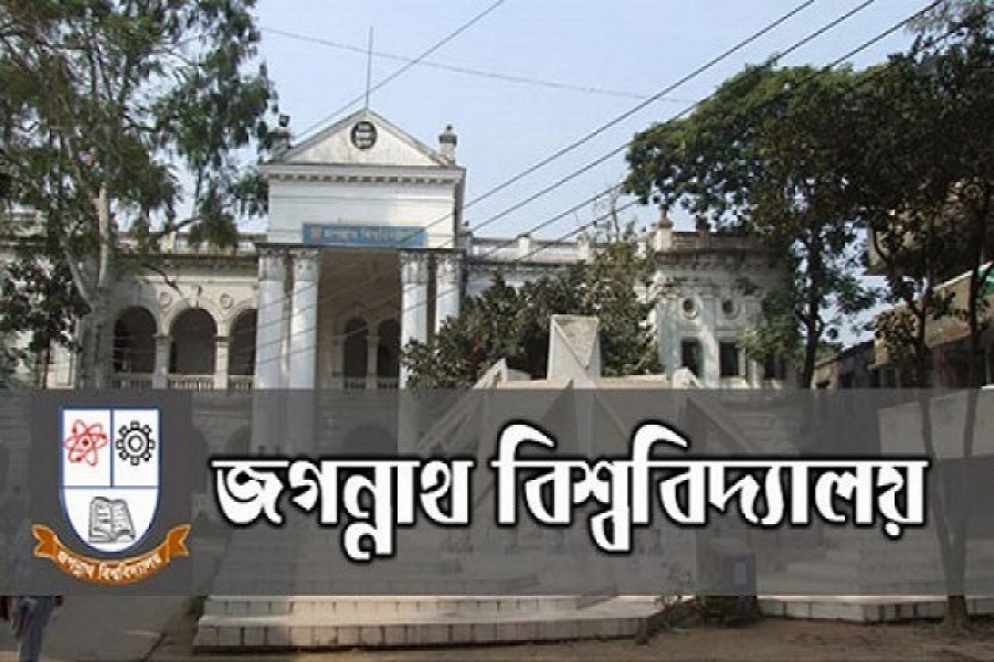 জবির বিজ্ঞান শাখার ফলাফল প্রকাশ