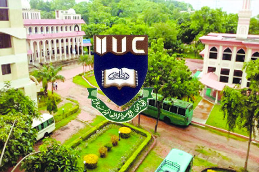 আইআইইউসি অবৈধ ছাত্রদের হল ত্যাগের নির্দেশ 