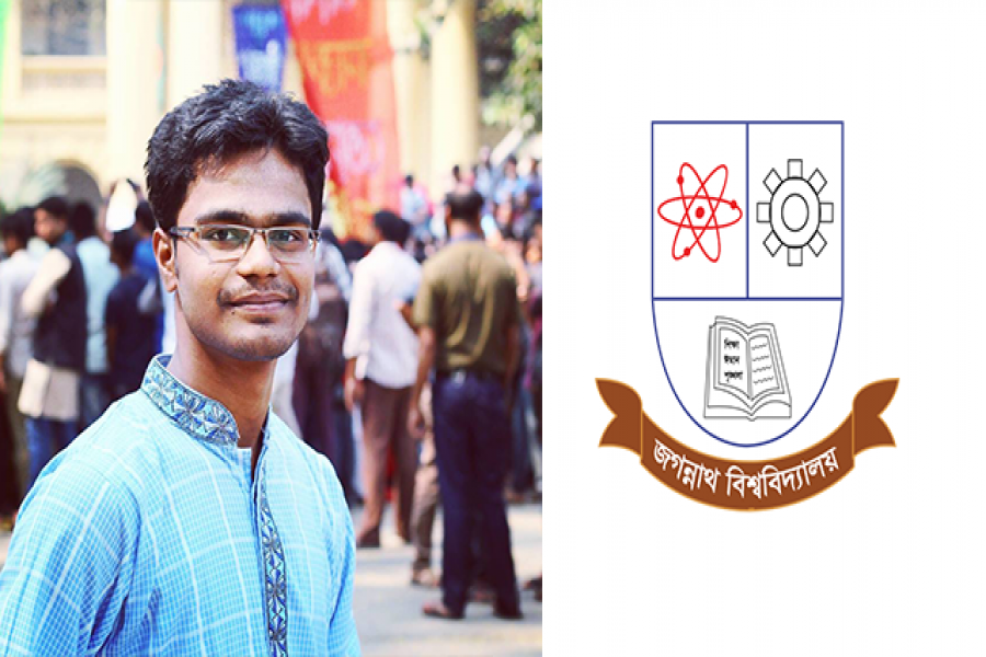 এম এম মুজাহিদ উদ্দীন