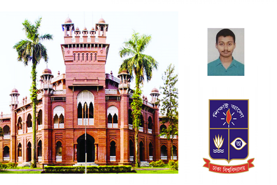 ঢাবির ভর্তি পরীক্ষা: ‘ক’ ইউনিটে তৃতীয় রিদম