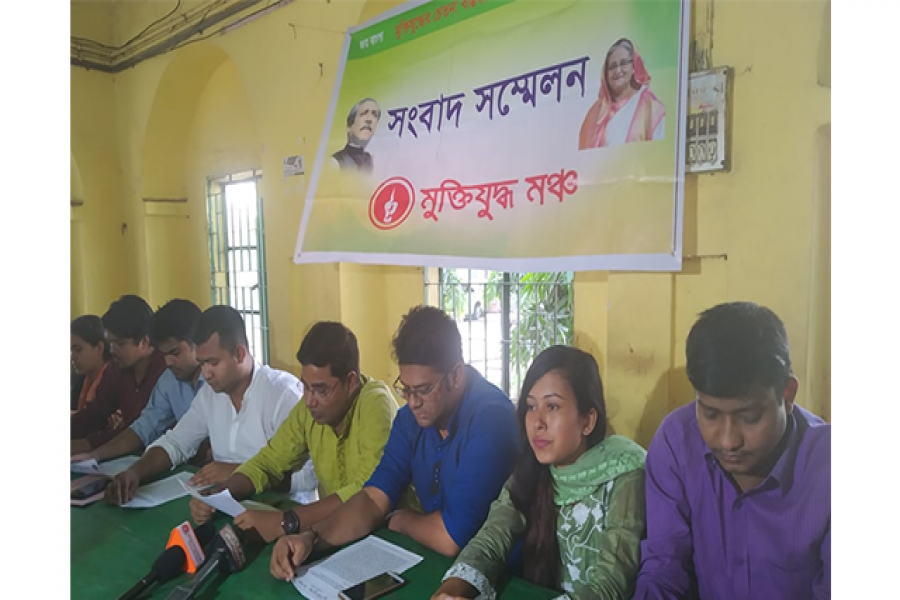 ঢাবিতে ছাত্রদলকে অবাঞ্ছিত ঘোষণা মুক্তিযুদ্ধ মঞ্চের