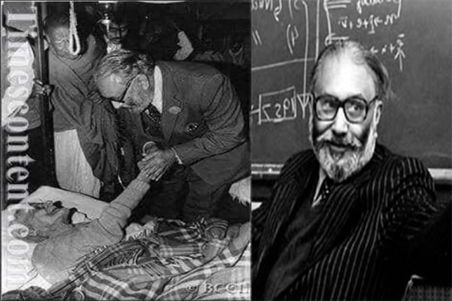 আবদুস সালাম