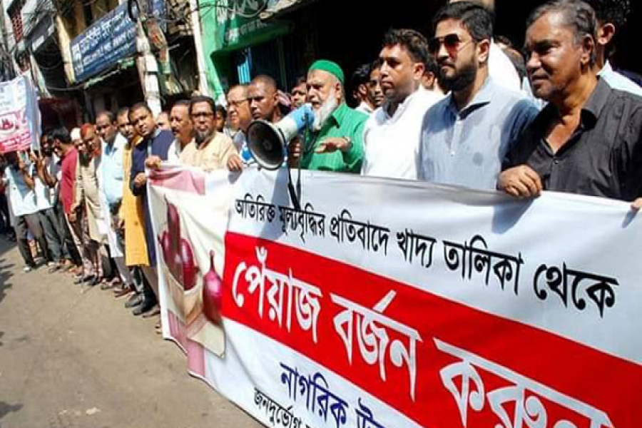 খাদ্য তালিকা থেকে পেঁয়াজ বাদ দিতে আ.লীগ নেতার আন্দোলন