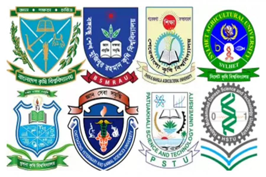 সমন্বিত ভর্তি পরীক্ষা