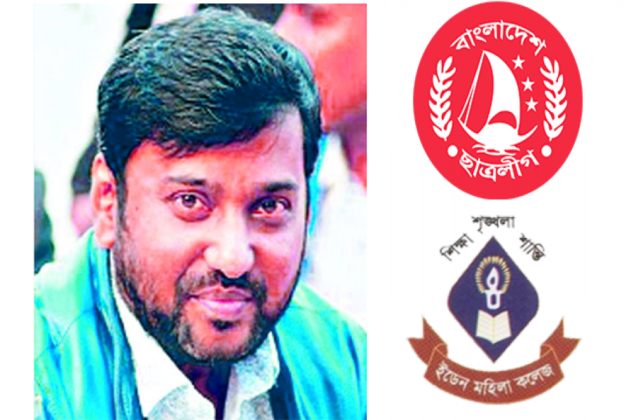 ইডেন ছাত্রলীগ নেত্রী মৌসুমীর সঙ্গে প্রেম ছিল সম্রাটের