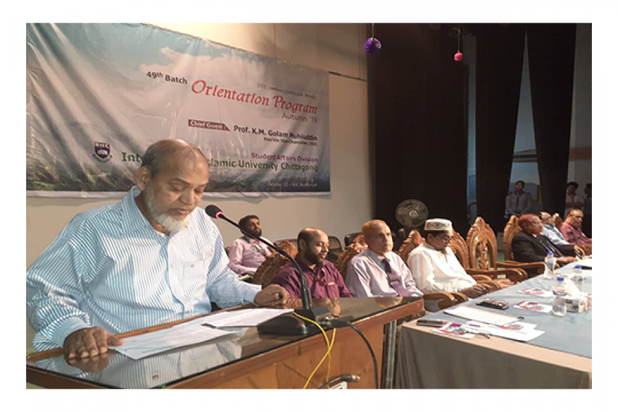 নবীন বরণ অনুষ্ঠান