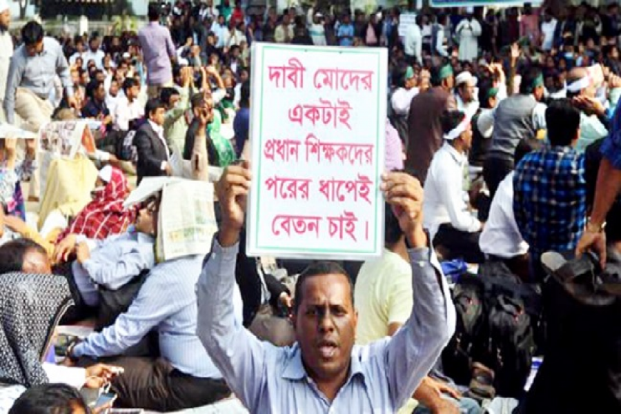 আজ রাজধানীতে প্রাথমিক শিক্ষকদের মহাসমাবেশ
