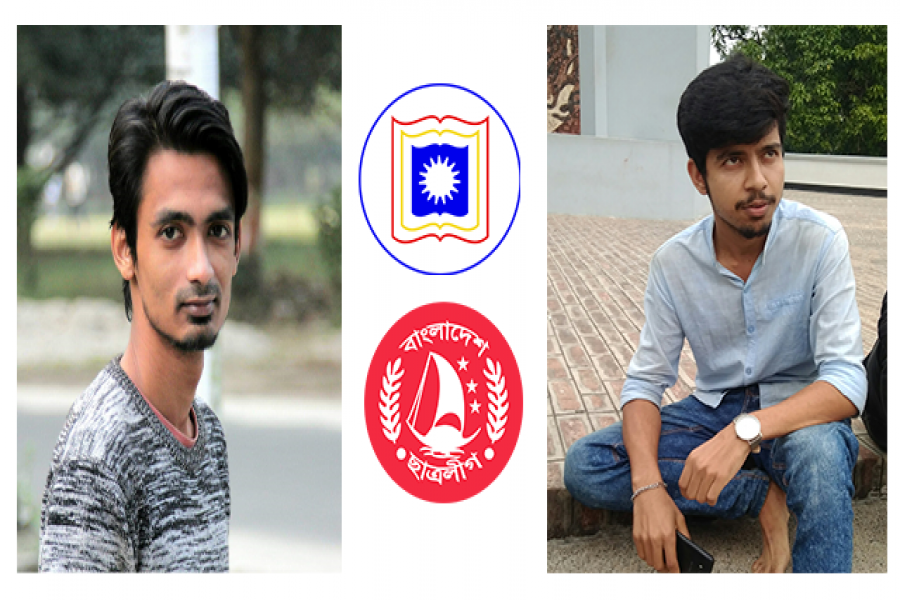 অভিযোগ ধামাচাপা দিতে রাবি ছাত্রলীগের চাঁদাবাজি