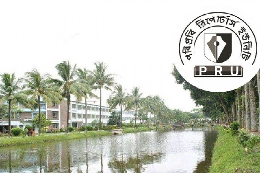 পবিপ্রবি রিপোর্টার্স ইউনিটির পথচলা শুরু