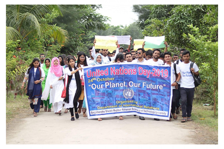 জাতিসংঘ দিবস