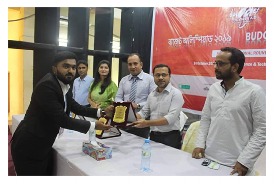 নোবিপ্রবি আরইসির উদ্যোগে বাজেট অলিম্পিয়াড