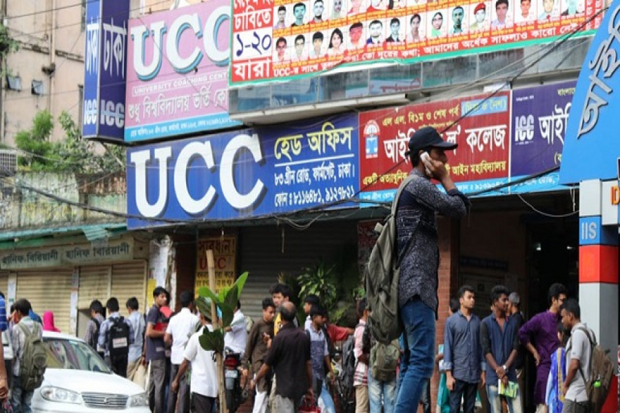 আজ থেকে সব কোচিং সেন্টার বন্ধের নির্দেশনা মন্ত্রণালয়ের