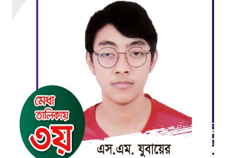 এস. এম. যুবায়ের