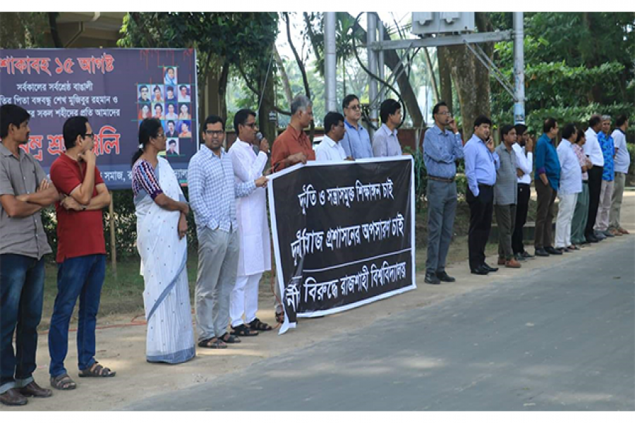 ‘এক সেকেন্ডের জন্যও আব্দুস সোবহান হতে চাই না’