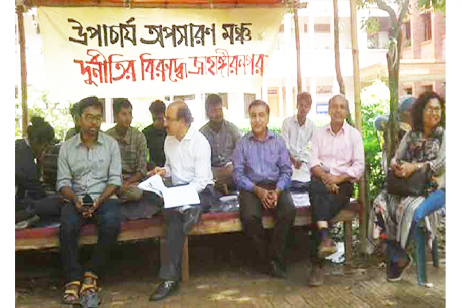 জাবিতে চলছে সর্বাত্মক ধর্মঘট, অচলাবস্থা 