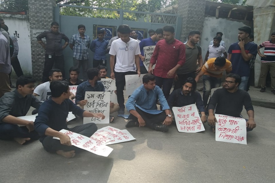 ভিসি বাসভবনের সামনে গণরুম শিক্ষার্থীদের অবস্থান