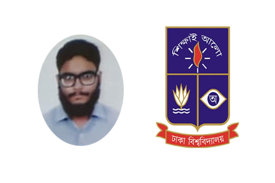 ‘ঘ’ ইউনিটে বিজ্ঞানে সেরা আহাদ আল আজাদ