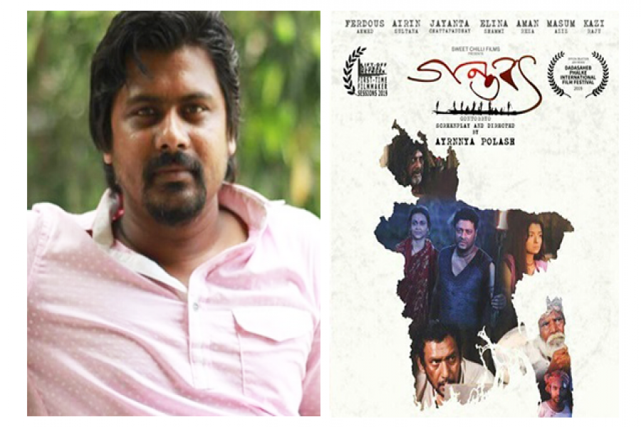 অরণ্য পলাশ ও তার পরিচালিত সিনেমা গন্তব্য