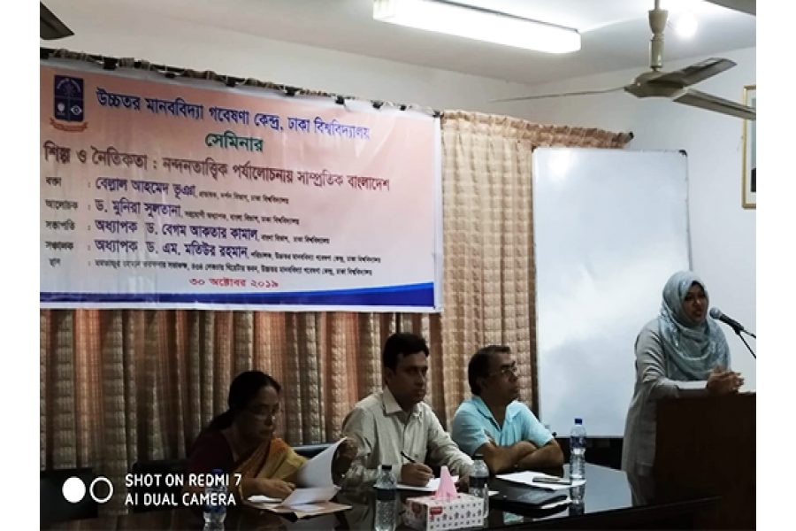 ‘শিল্পের স্বার্থকতা নির্ভর ক‌রে সমাজের কল্যাণ সাধনে’