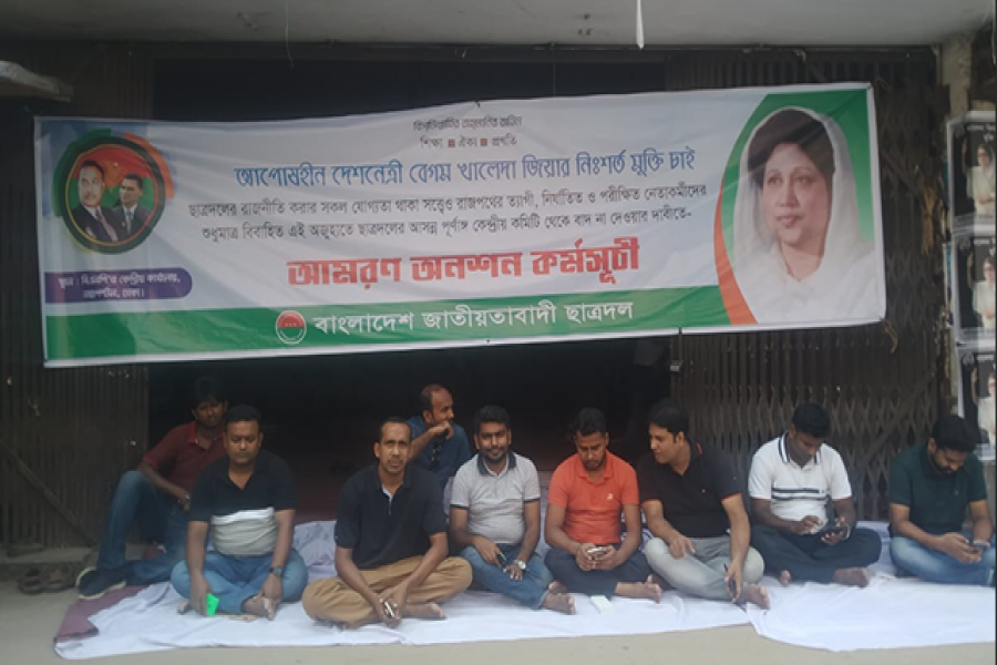 ডাকসু ভিপি বিবাহিত হয়ে দায়িত্ব পেলে ছাত্রদল নেতারা কেন পাবে না?