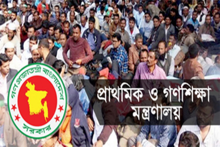 রাতে প্রতিমন্ত্রীর সঙ্গে বসছেন প্রাথমিক শিক্ষক নেতারা