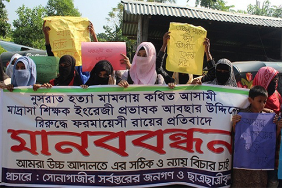 নুসরাতের কবরের পাশে মানববন্ধন, মৃত্যুদণ্ডপ্রাপ্ত আসামির মুক্তি দাবি