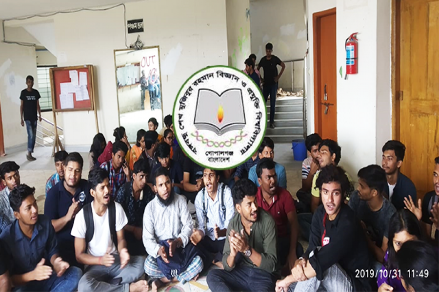 ১০ মাসেও ফল পায়নি শিক্ষার্থীরা, ক্যাম্পাসে বিক্ষোভ