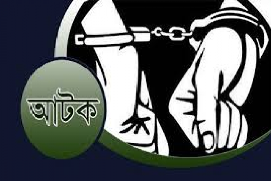 রাজধানীতে শ্যুটারগানসহ ছাত্রলীগ নেতা আটক