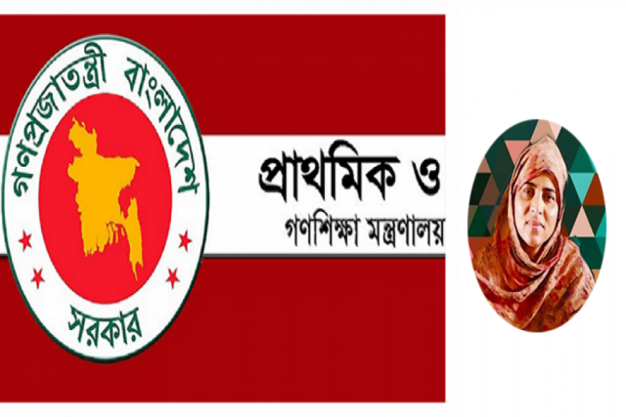 ডিজির কাছে বিচার দিতে গিয়েছিল কিছু শিক্ষক নেতা