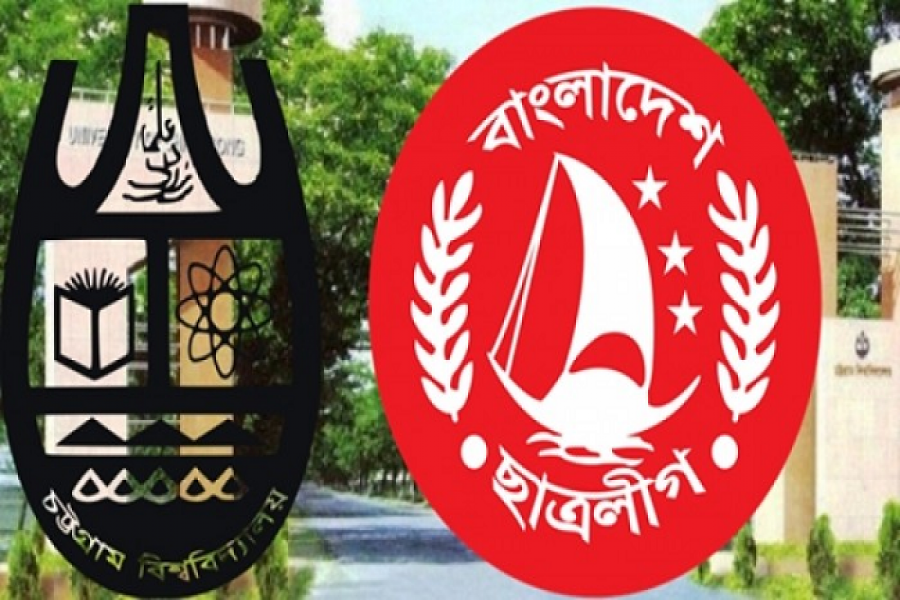 চবির ভর্তি পরীক্ষা জুড়ে সমালোচিত ছাত্রলীগ