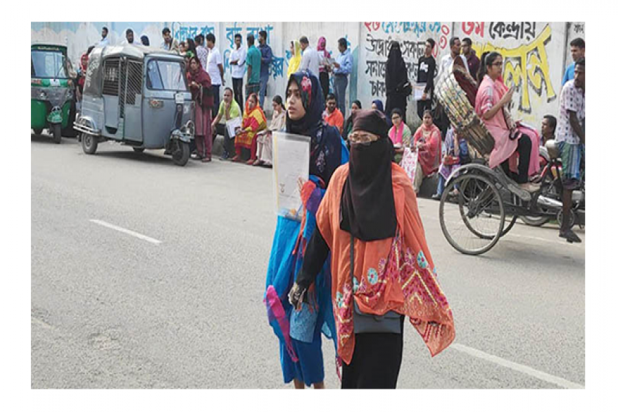 পরীক্ষার্থী ও তার অভিভাবক