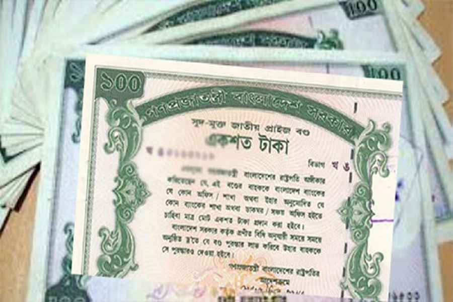১০০ টাকা মূল্যমানের প্রাইজবন্ড