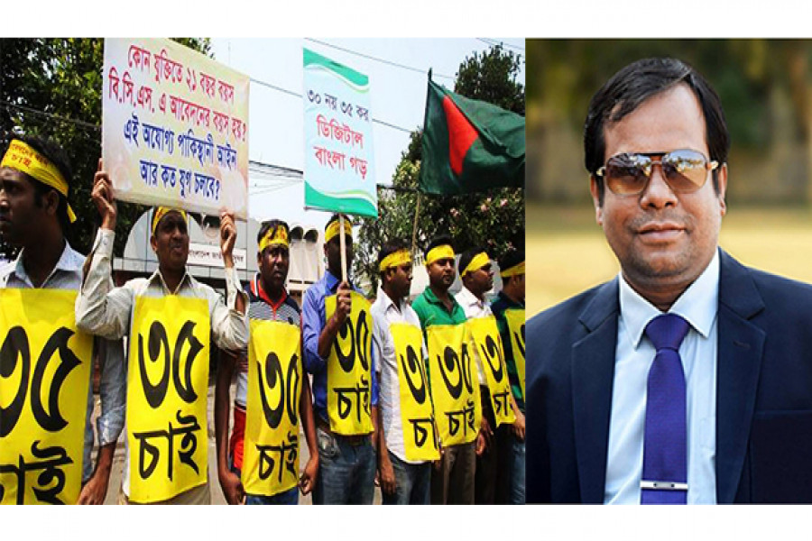 মো. আবু রায়হান