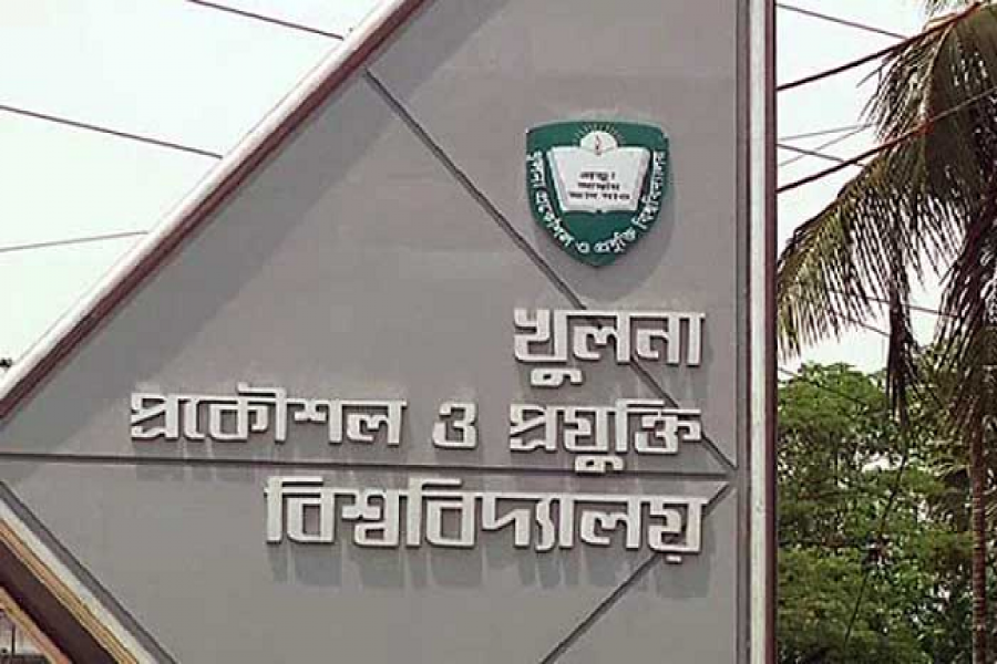 কুয়েটে ছাত্রদের সংঘর্ষ, অনির্দিষ্টকালের জন্য বন্ধ ঘোষণা