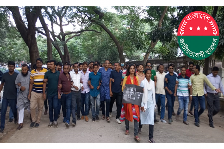 খালেদা জিয়ার মুক্তি চেয়ে ঢাবিতে ছাত্রদলের মিছিল (ভিডিও)