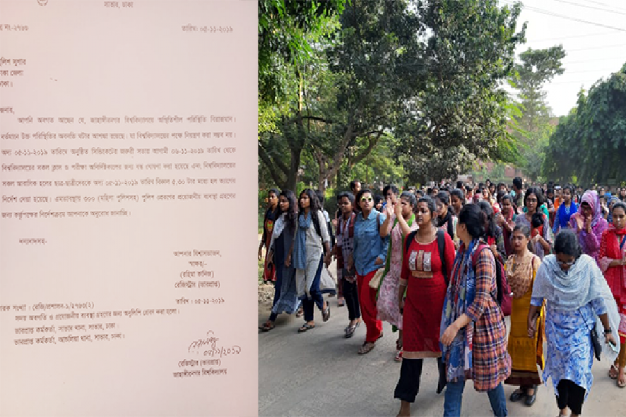 মহিলা সদস্যসহ ৩০০ পুলিশ চেয়েছে জাবি