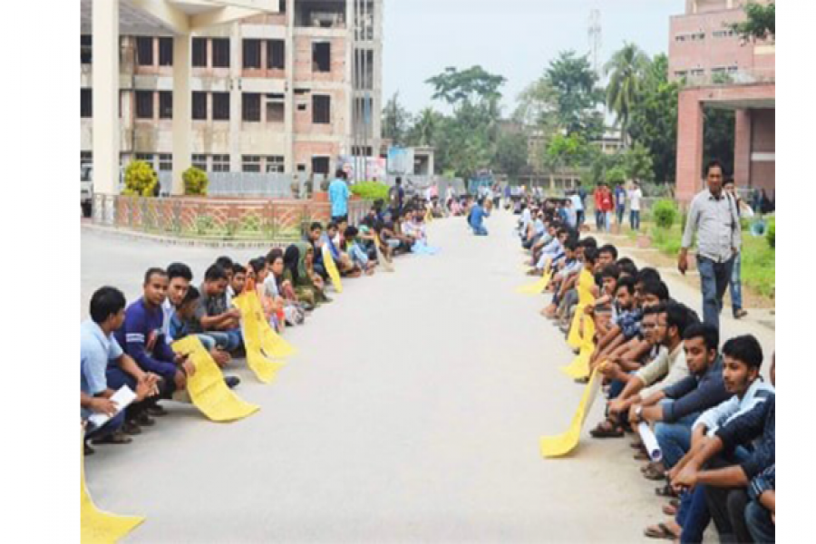অপপ্রচারকারীদের বিরুদ্ধে হাবিপ্রবি শিক্ষার্থীরা