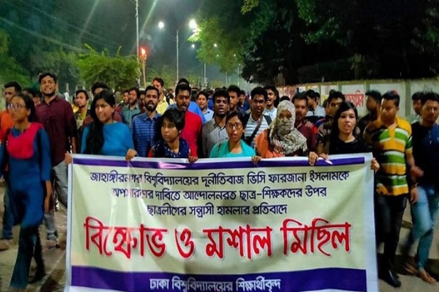 ভিপি নুরের নেতৃত্বে ঢাবি ক্যাম্পাসে বিক্ষোভ মিছিল