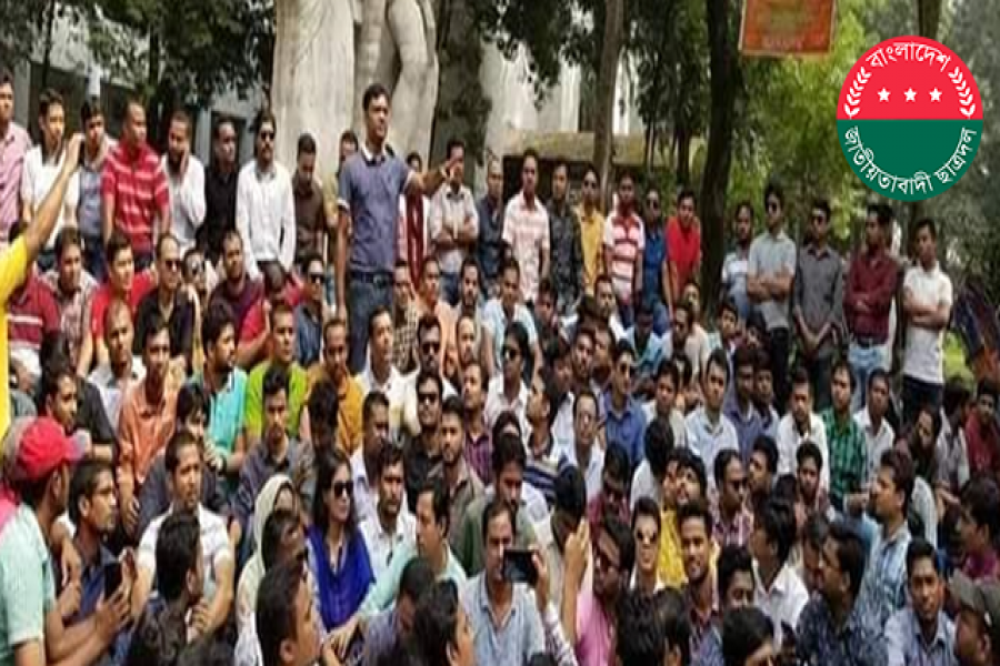 জাবি উপাচার্যের পদত্যাগের দাবিতে ঢাবি ছাত্রদলের বিক্ষোভ
