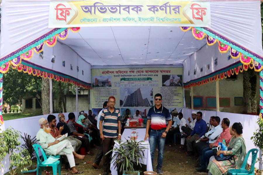 ভর্তিচ্ছুদের অভিভাবকের সহায়তায় ইবির প্রকৌশল অফিস