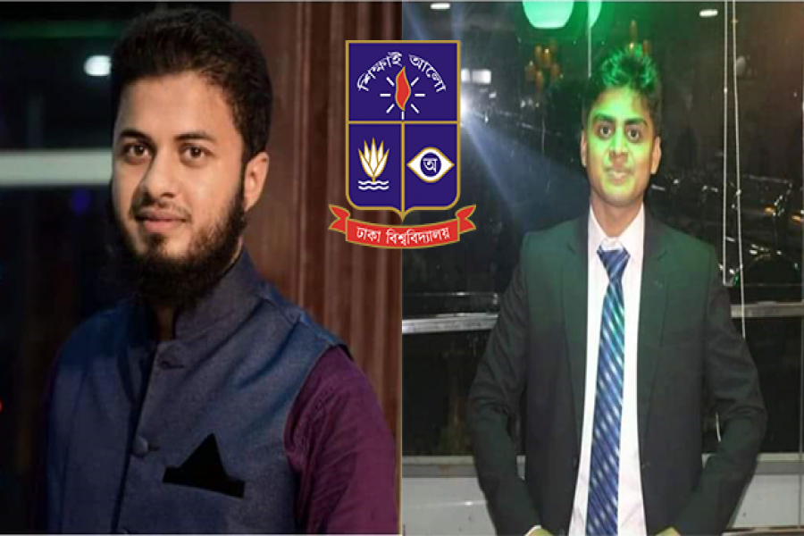 রামু-কক্সবাজার ছাত্র পরিষদের সভাপতি মিনার, সম্পাদক রমজান