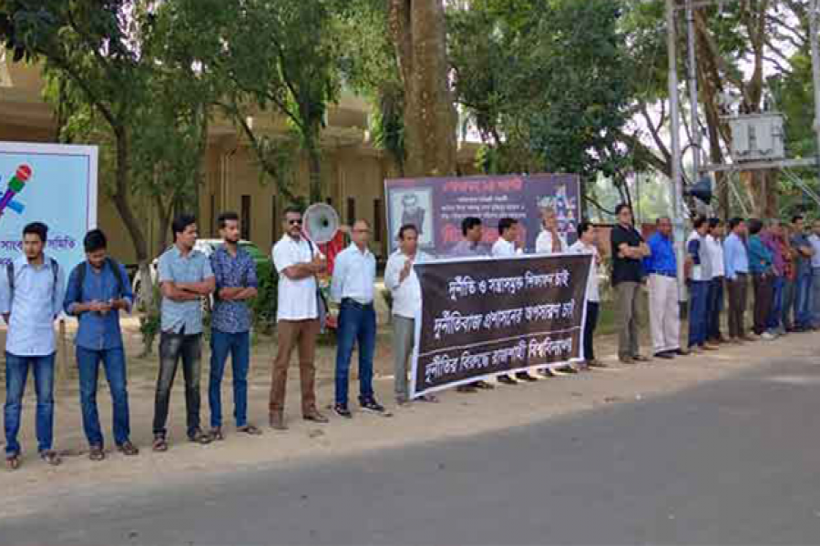 বিদ্যমান নীতিমালায় শিক্ষক নিয়োগ দিলে আন্দোলন