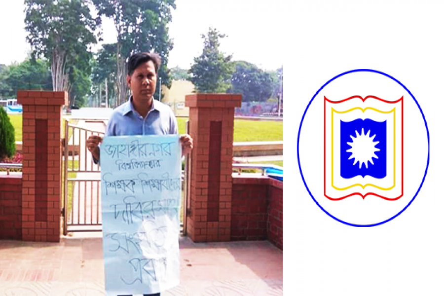 জাবিতে হামলার নীরব প্রতিবাদ রাবি অধ্যাপকের