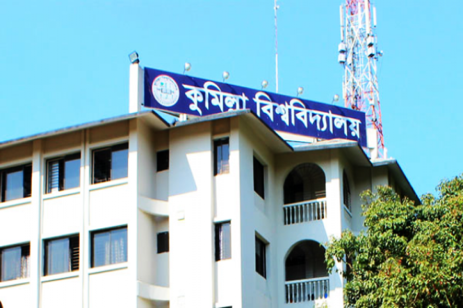 কুবি ভর্তিযুদ্ধ শুরু কাল