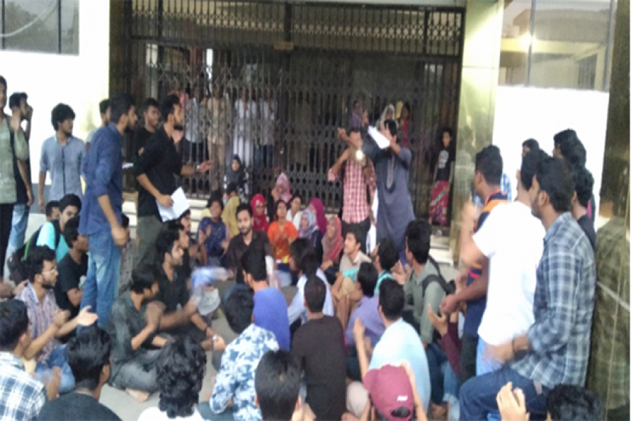 পবিপ্রবির প্রশাসনিক ভবনে তালা