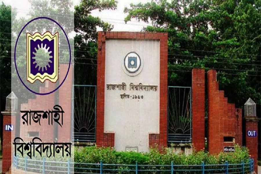 রাবি এ ইউনিটের ফল প্রকাশ