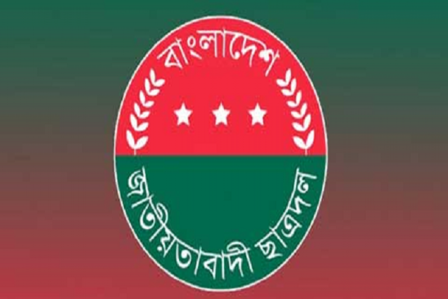 ফেনী জেলা ছাত্রদলের ২ নেতাকে বহিষ্কার