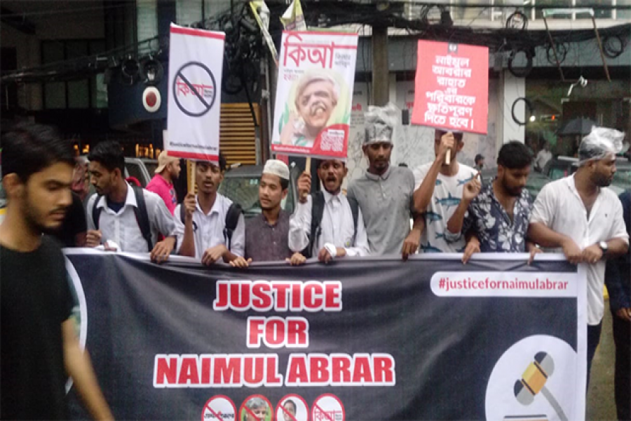 আবরারের মৃত্যু: বিচার দাবিতে প্রথম আলো কার্যালয় ঘেরাও