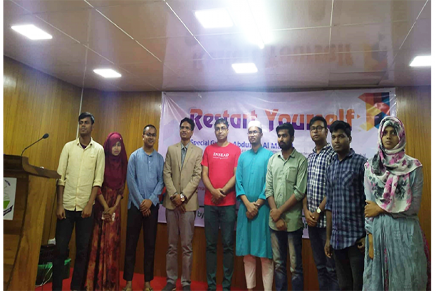 ববিতে অর্থনীতি বিষয়ক ওয়েবসাইটের যাত্রা