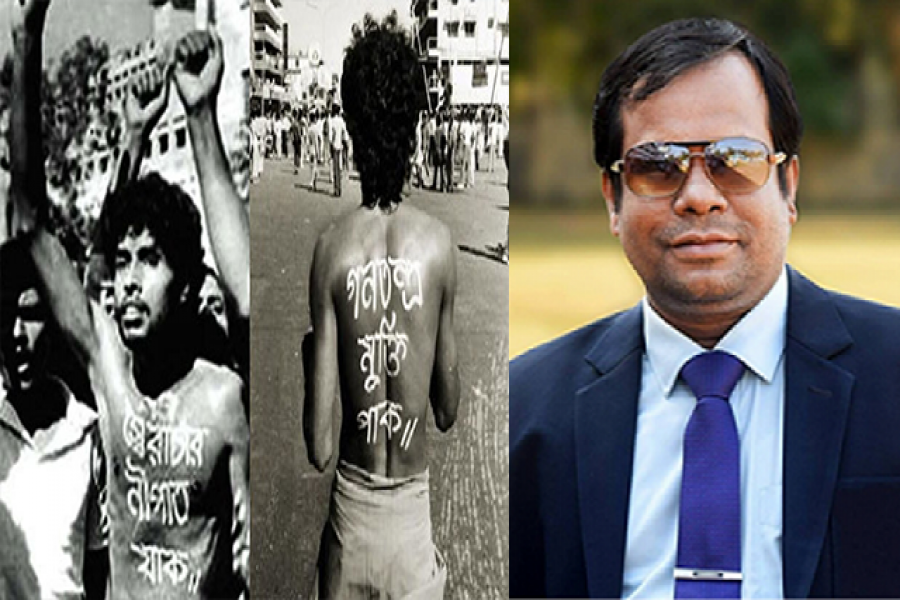 মো. আবু রায়হান